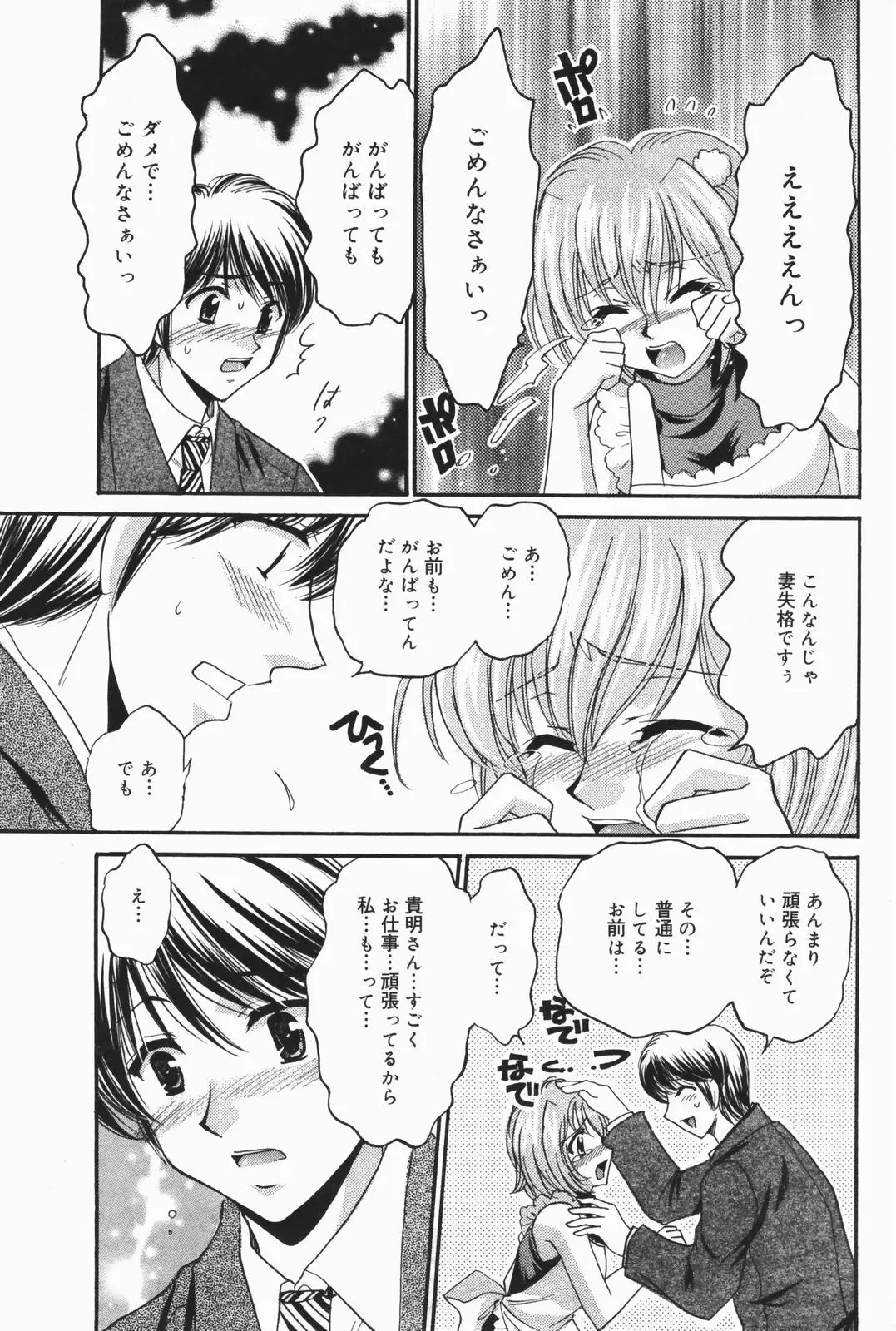Page 233