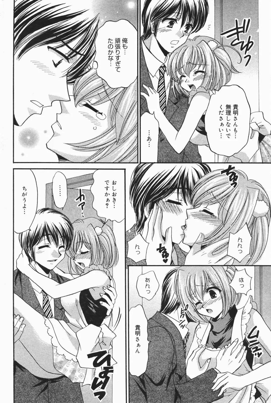 Page 234