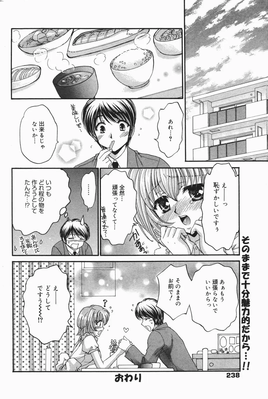 Page 238