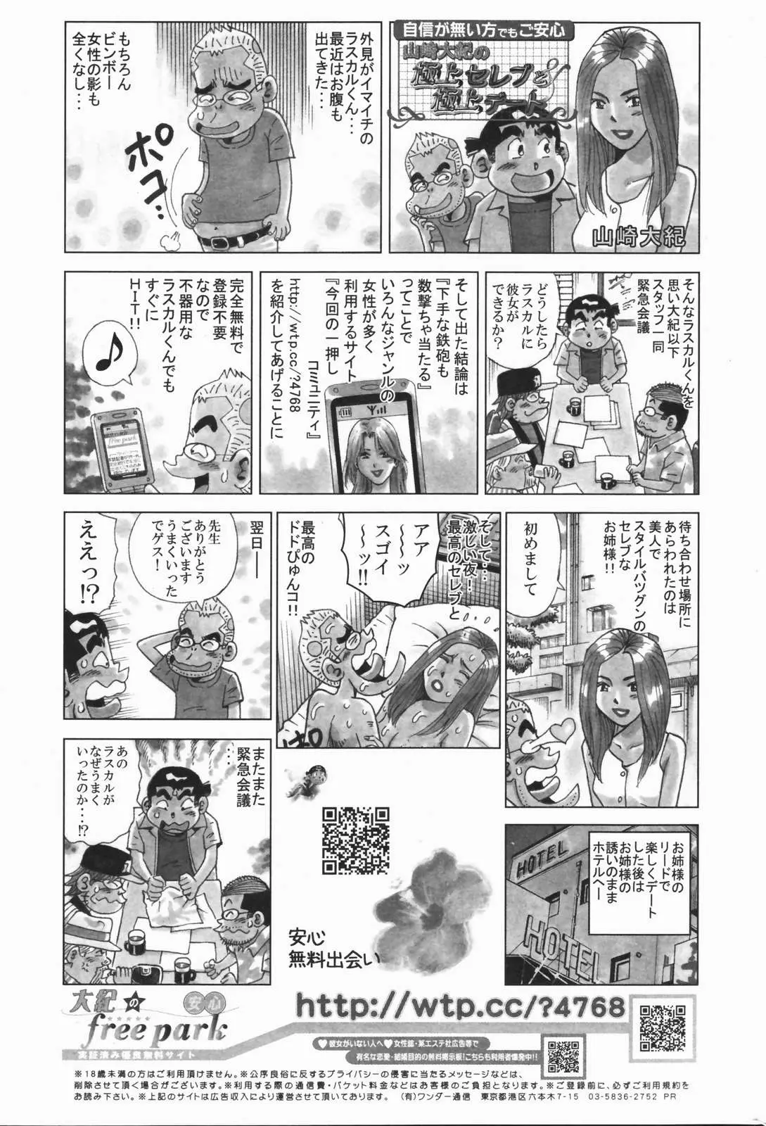 Page 243