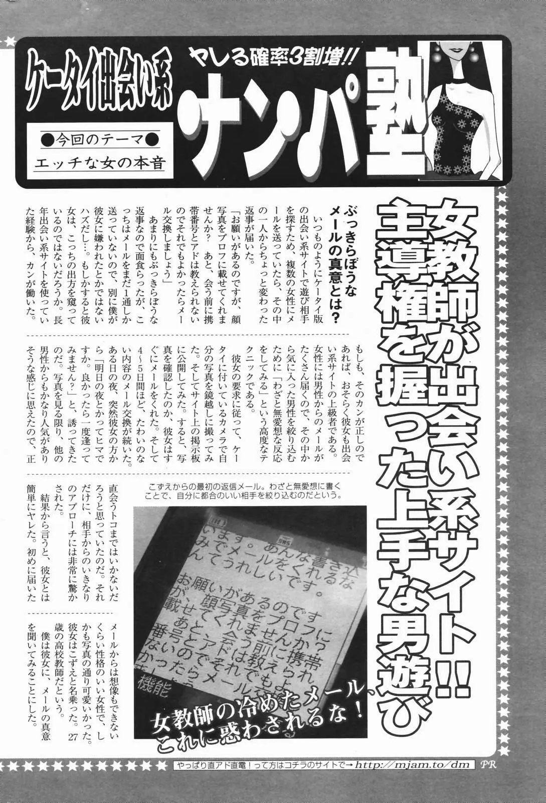 Page 254