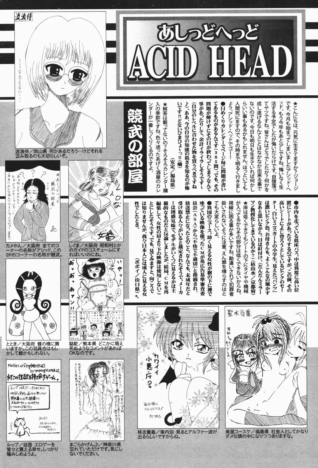 Page 256