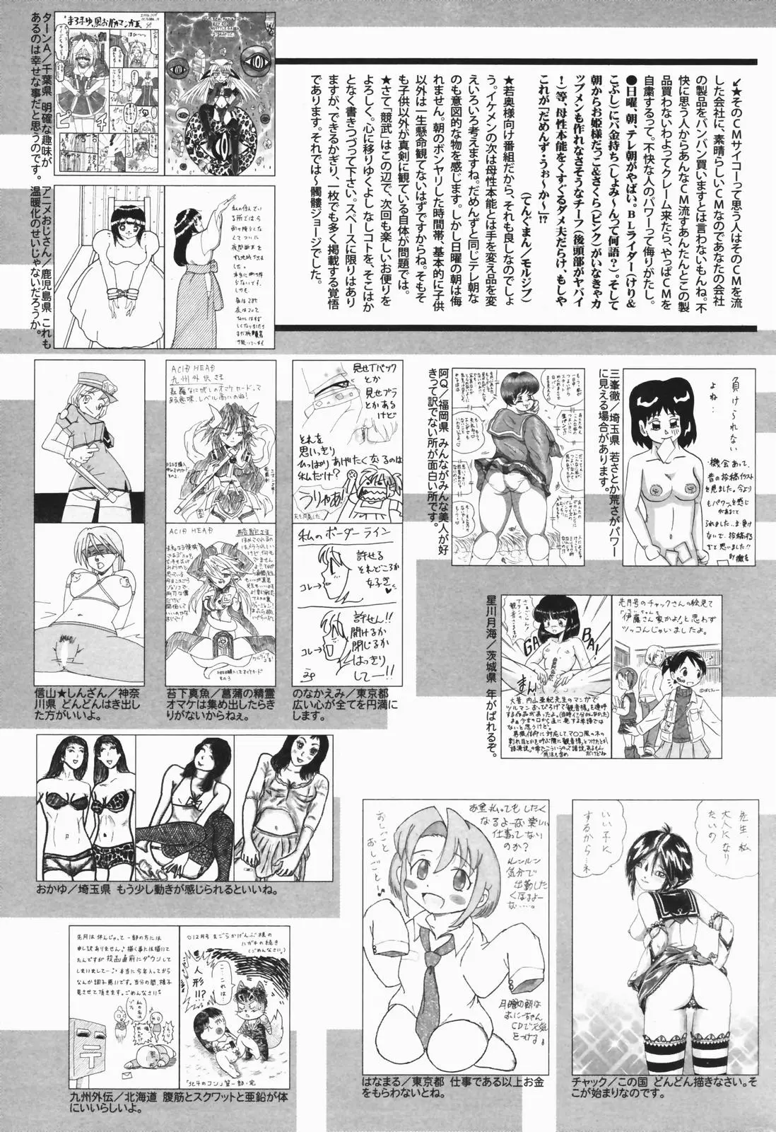 Page 257
