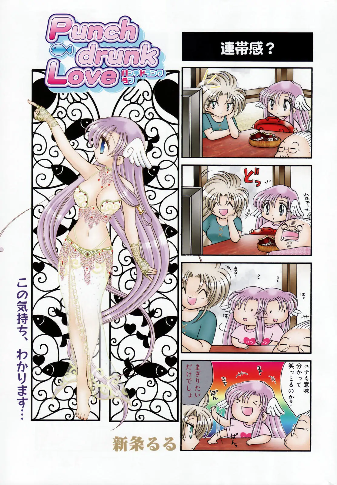 Page 267