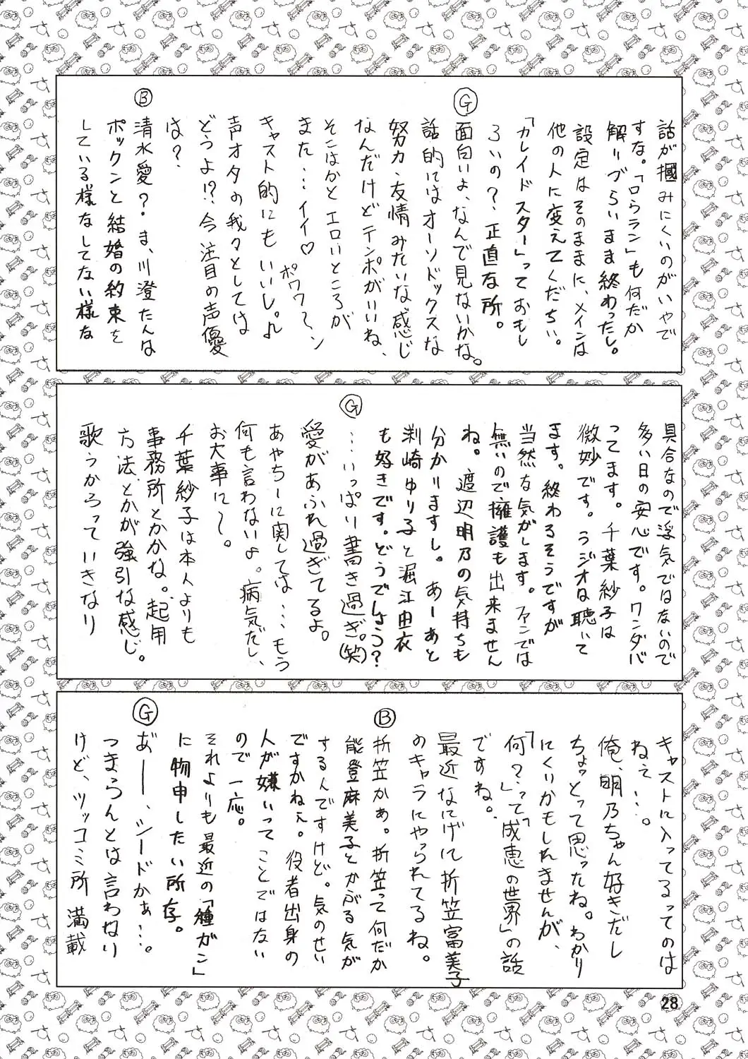 Page 30