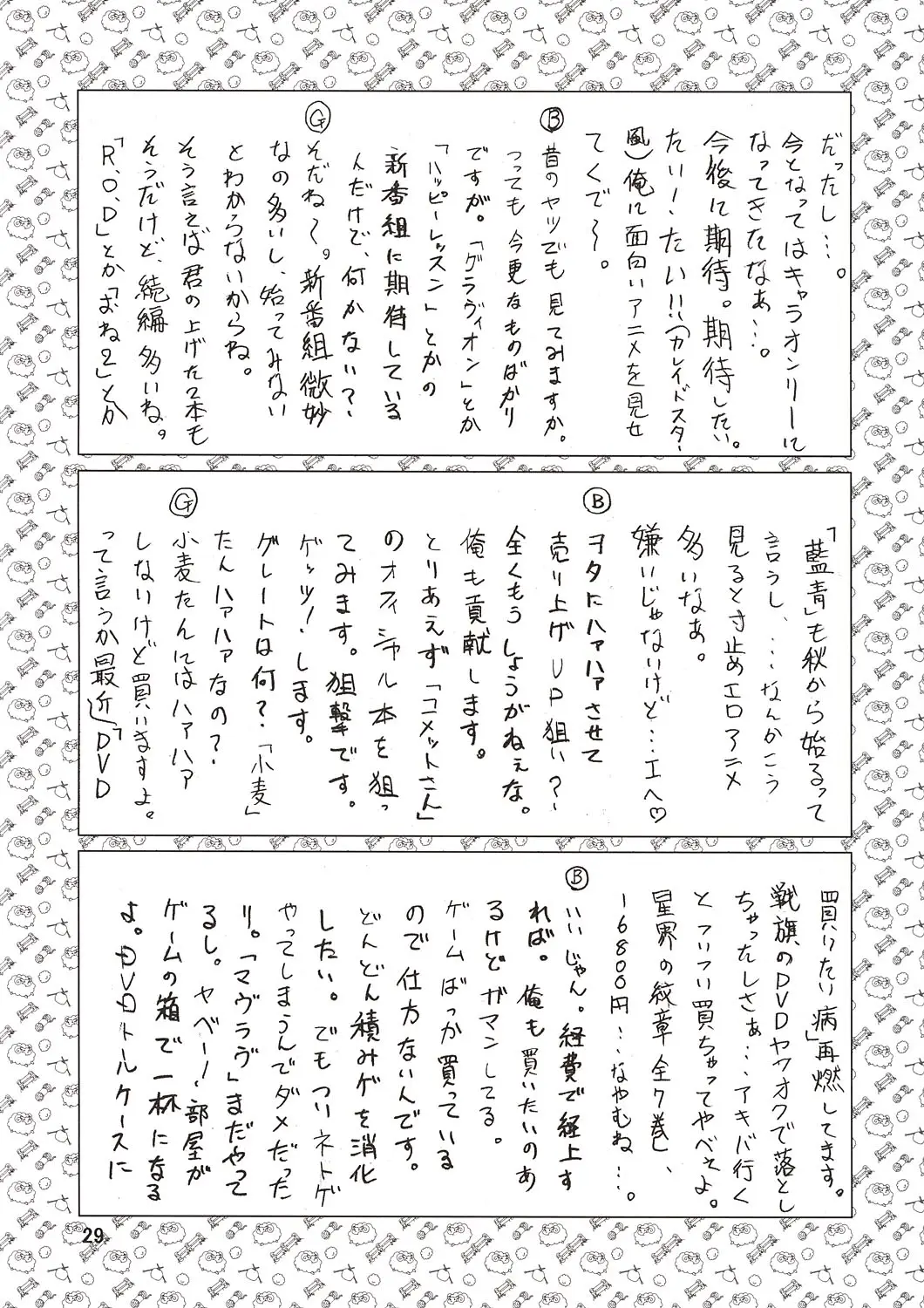 Page 31