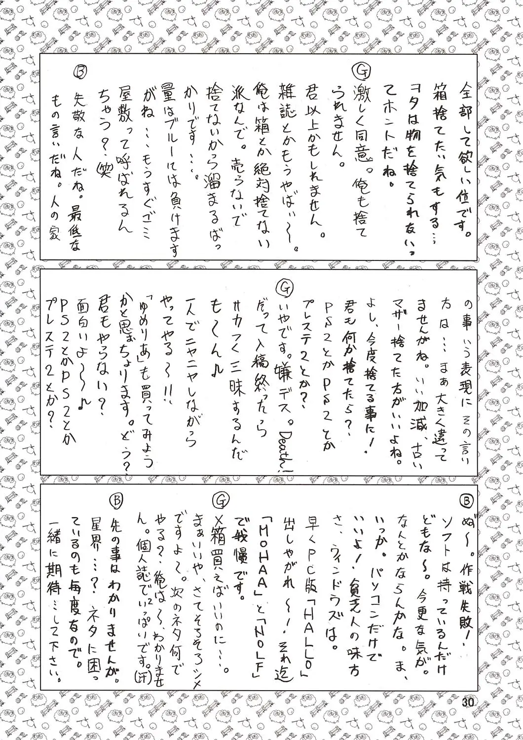 Page 32