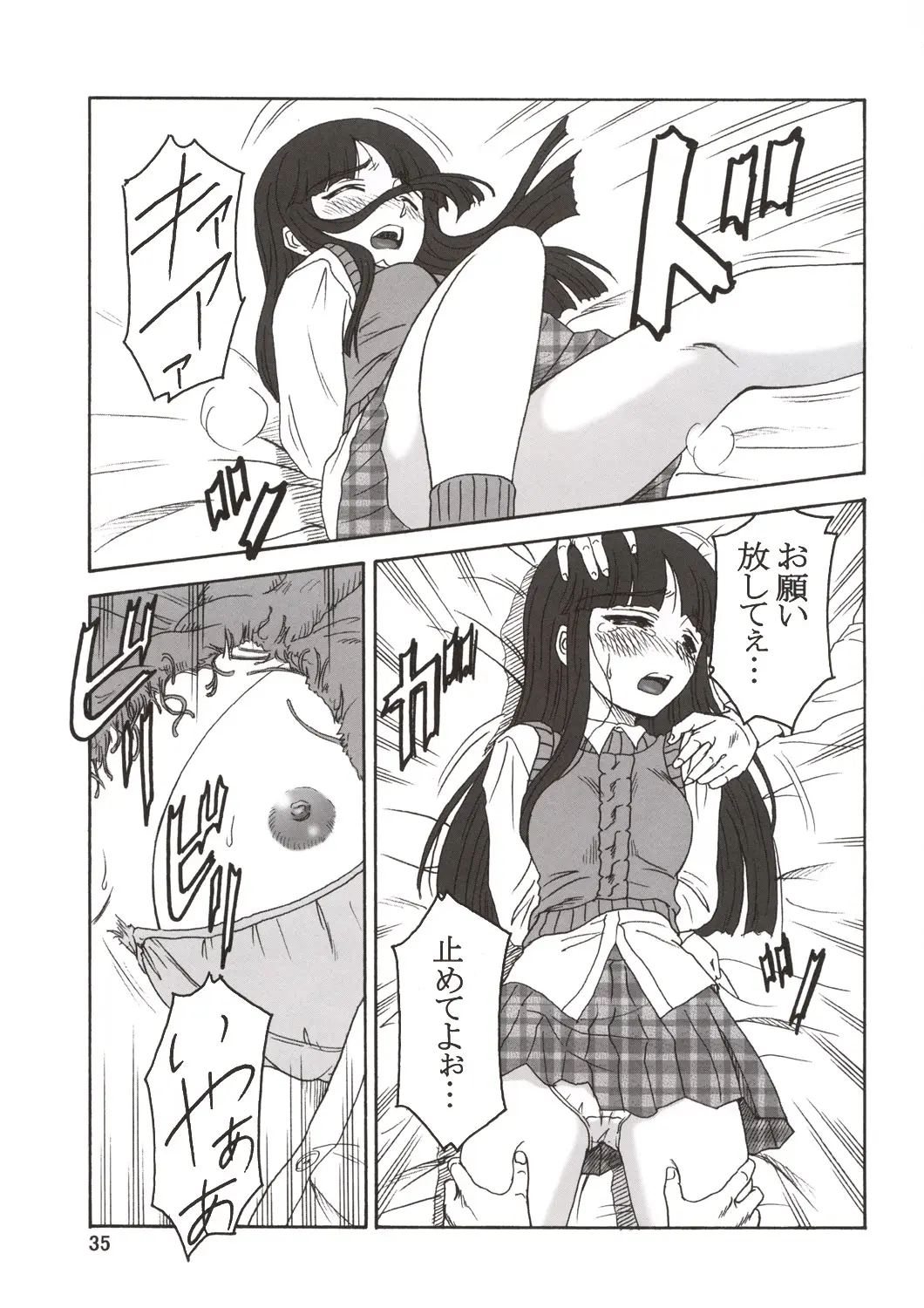 Page 37