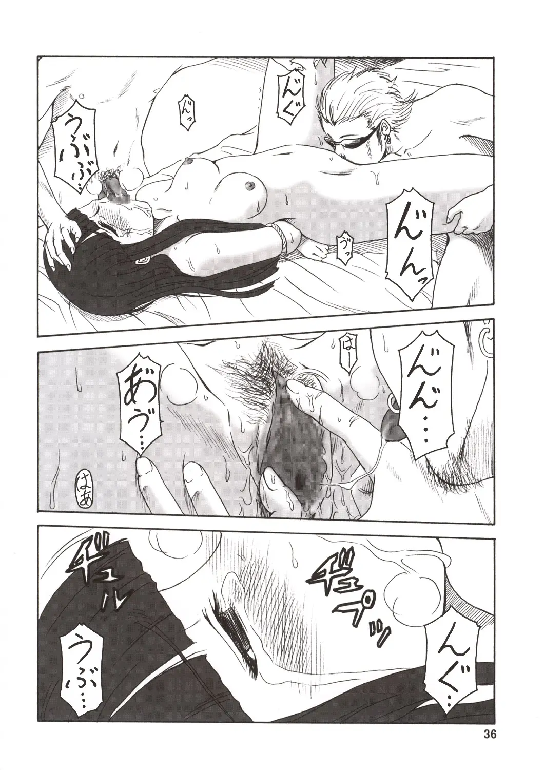 Page 38