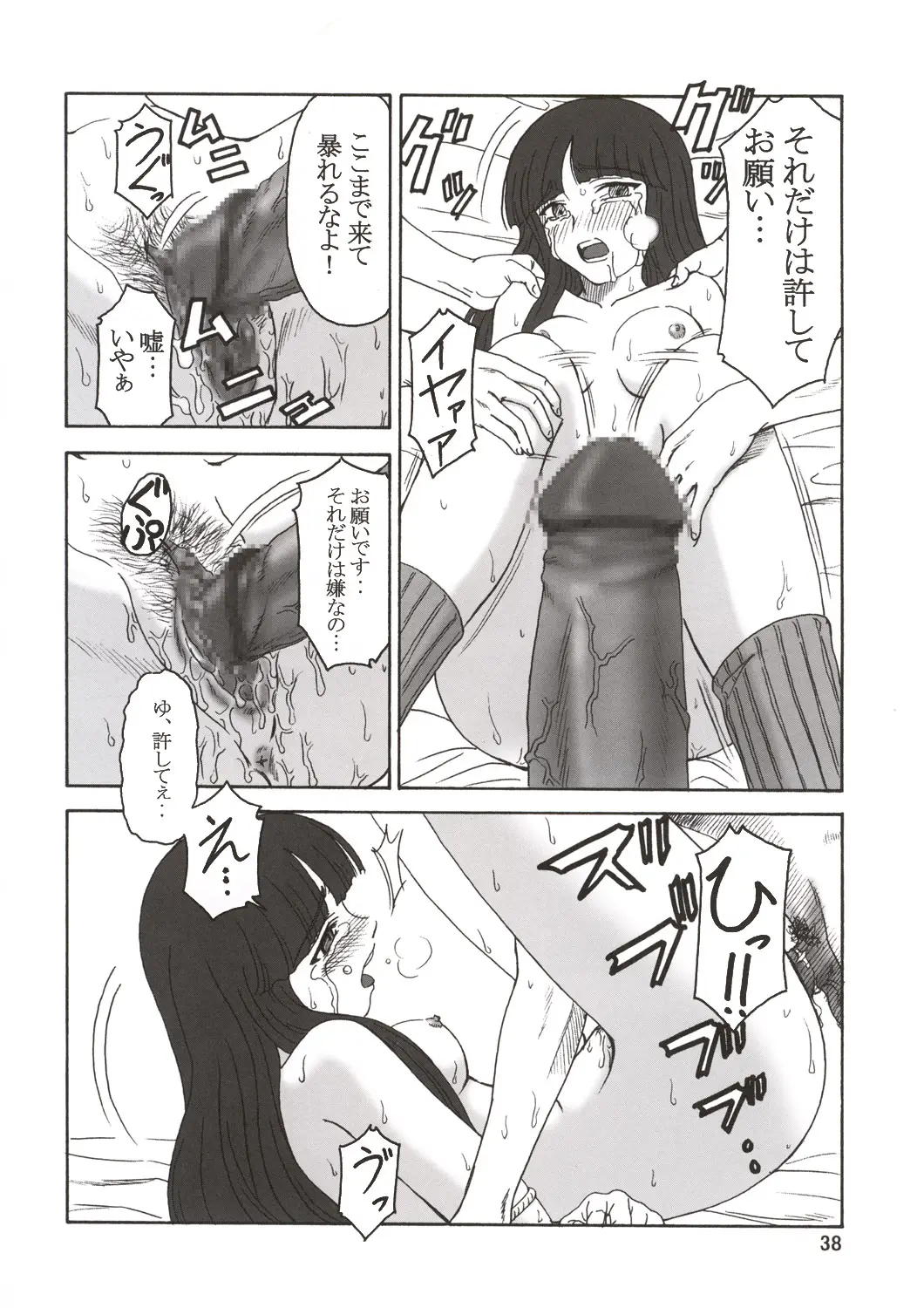 Page 40
