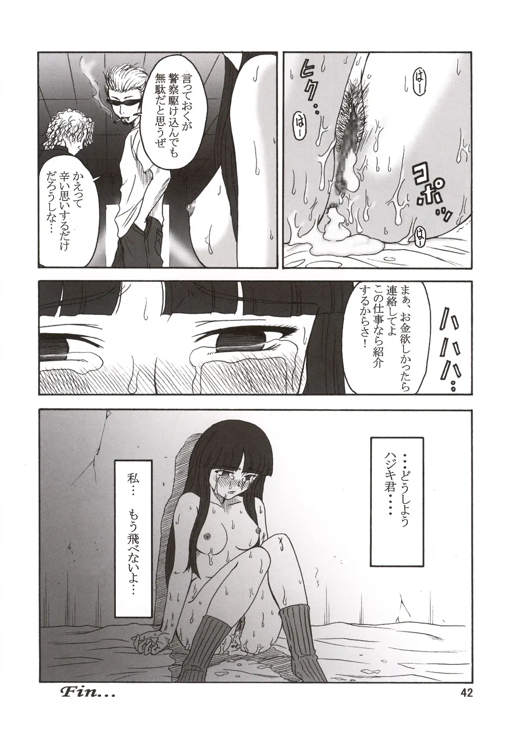 Page 44