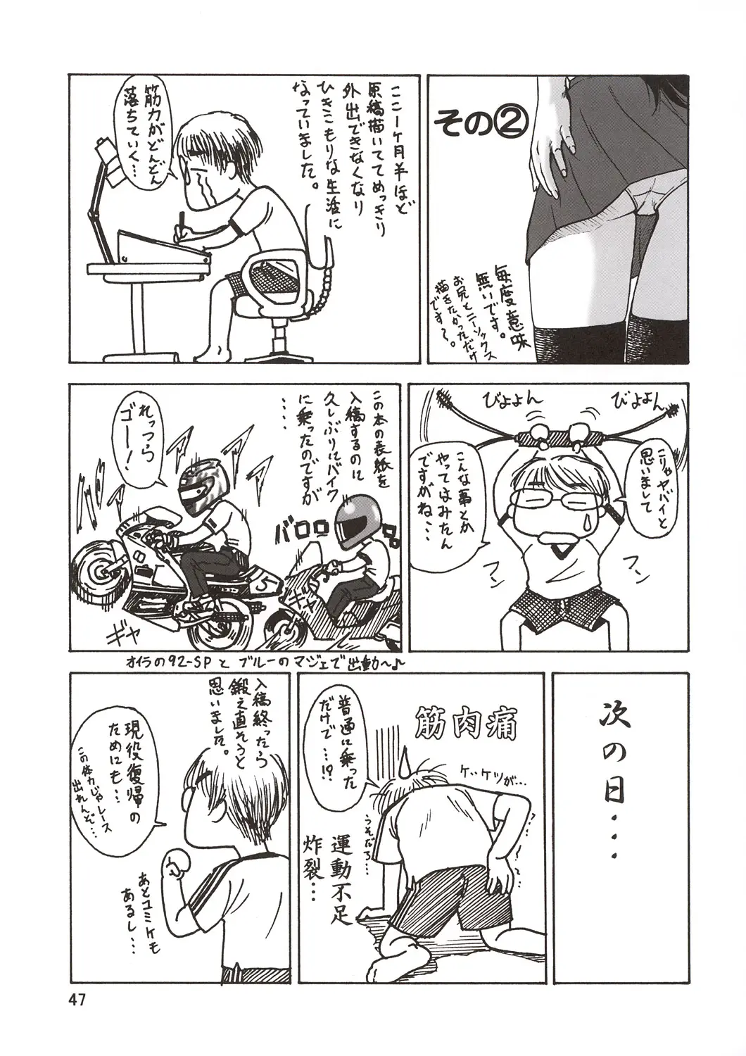 Page 49