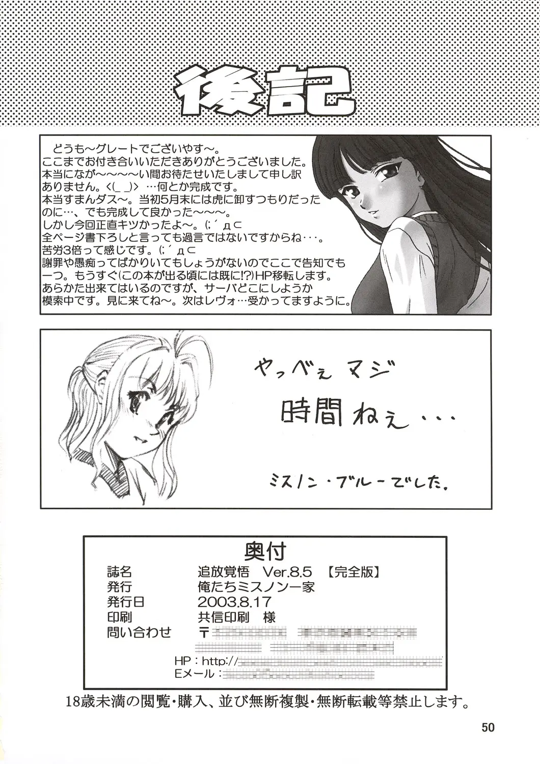 Page 52