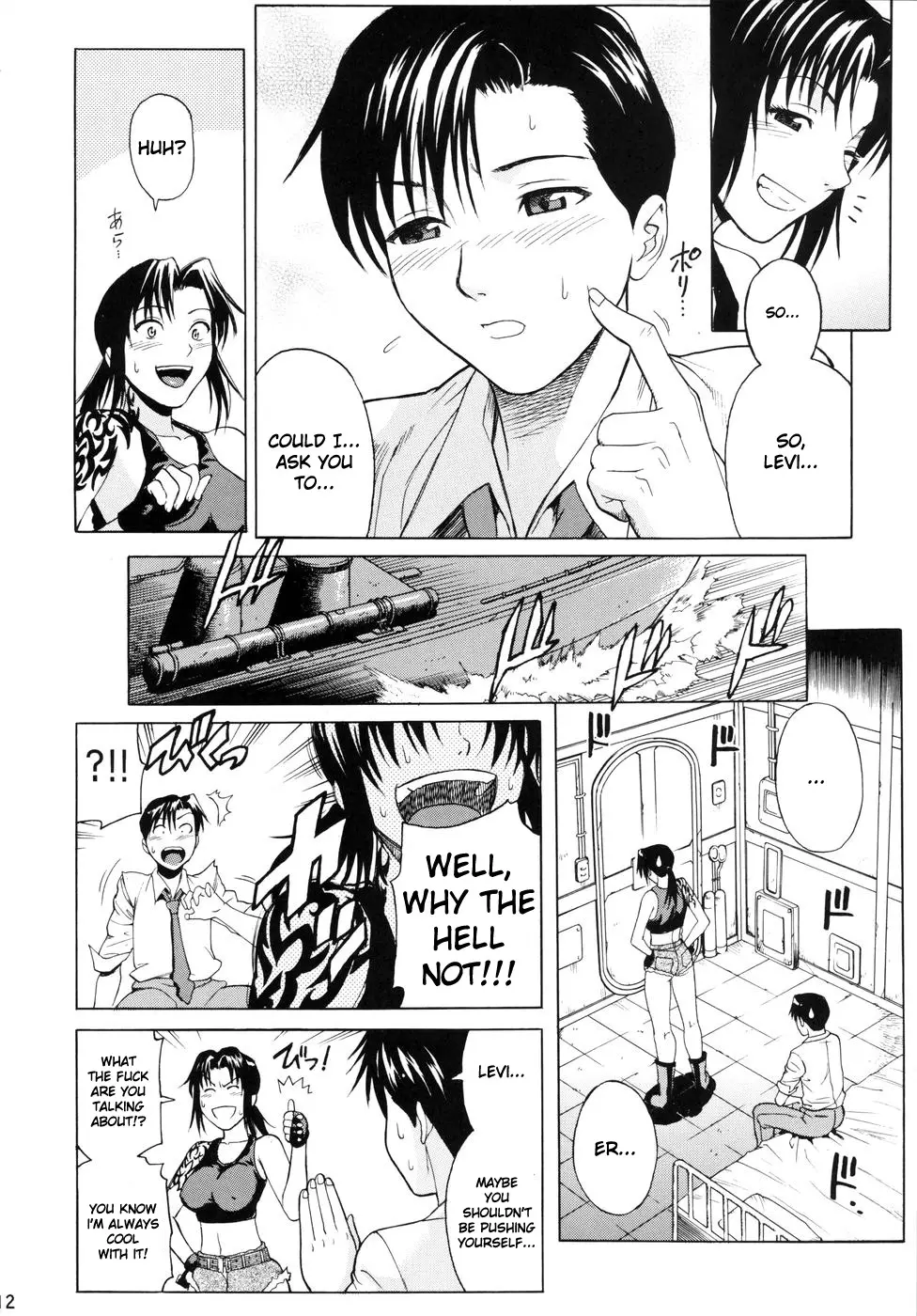 Page 12