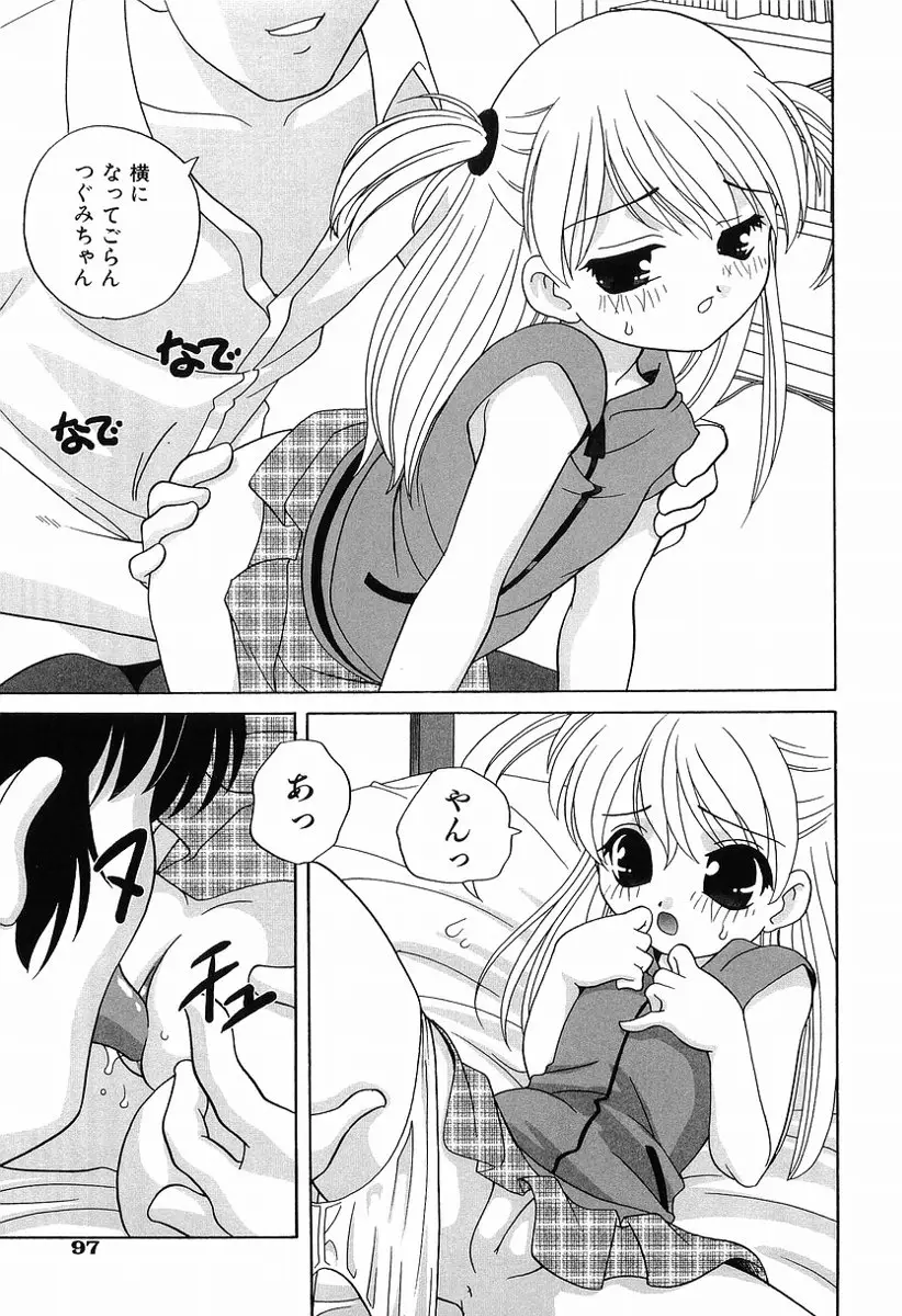 Page 98