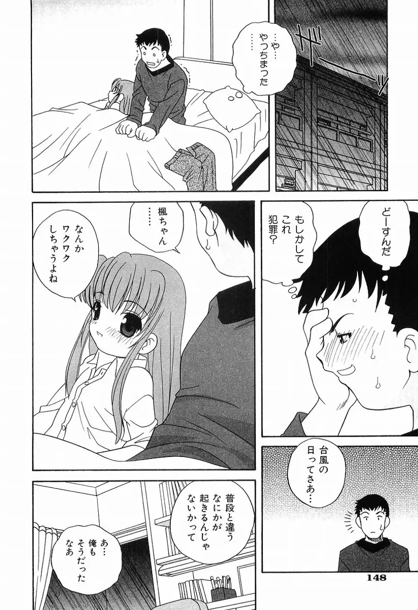 Page 149