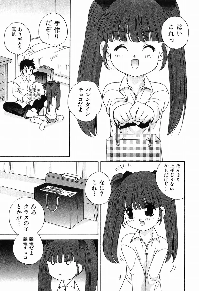 Page 182