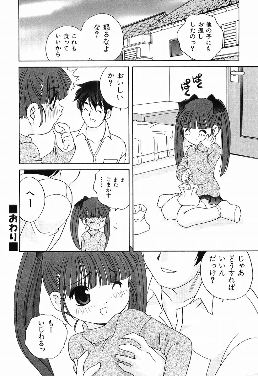 Page 195