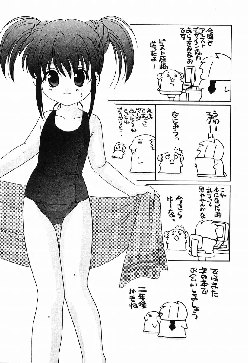 Page 198
