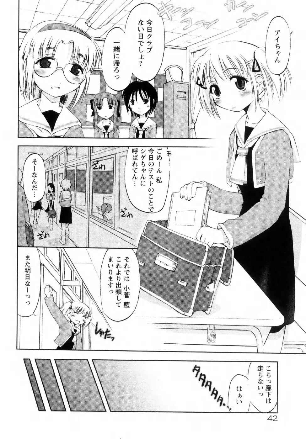 Page 48
