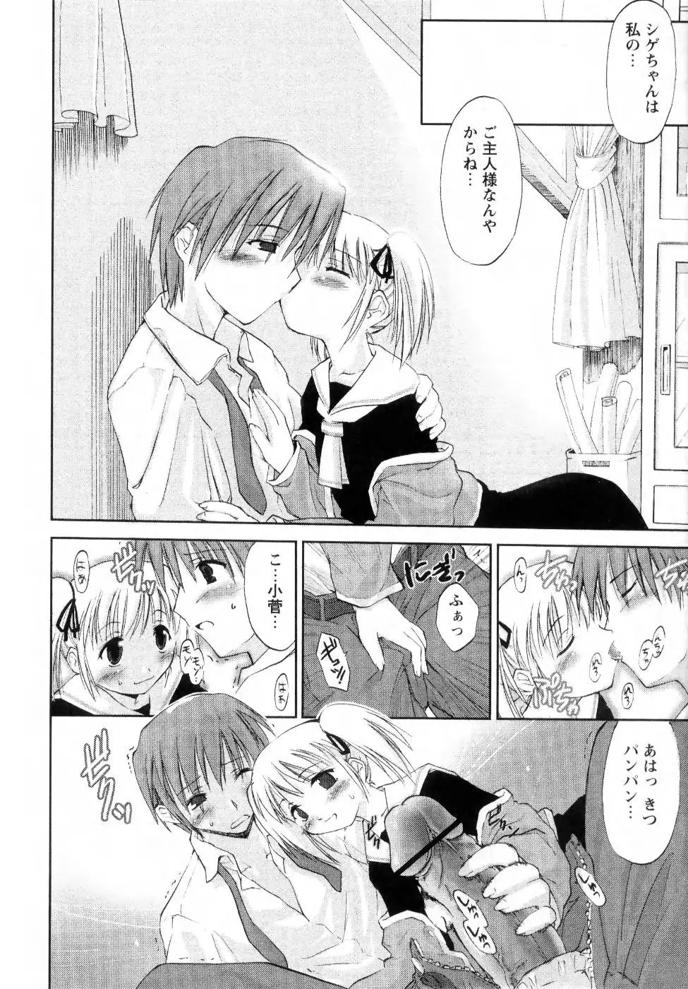 Page 52