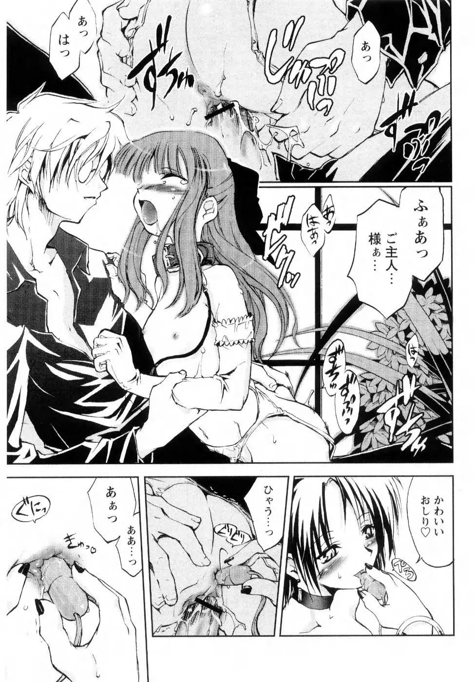 Page 103