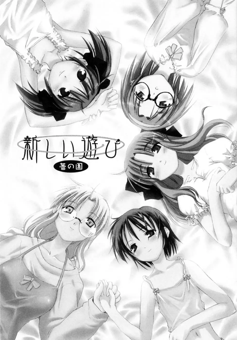 Page 130
