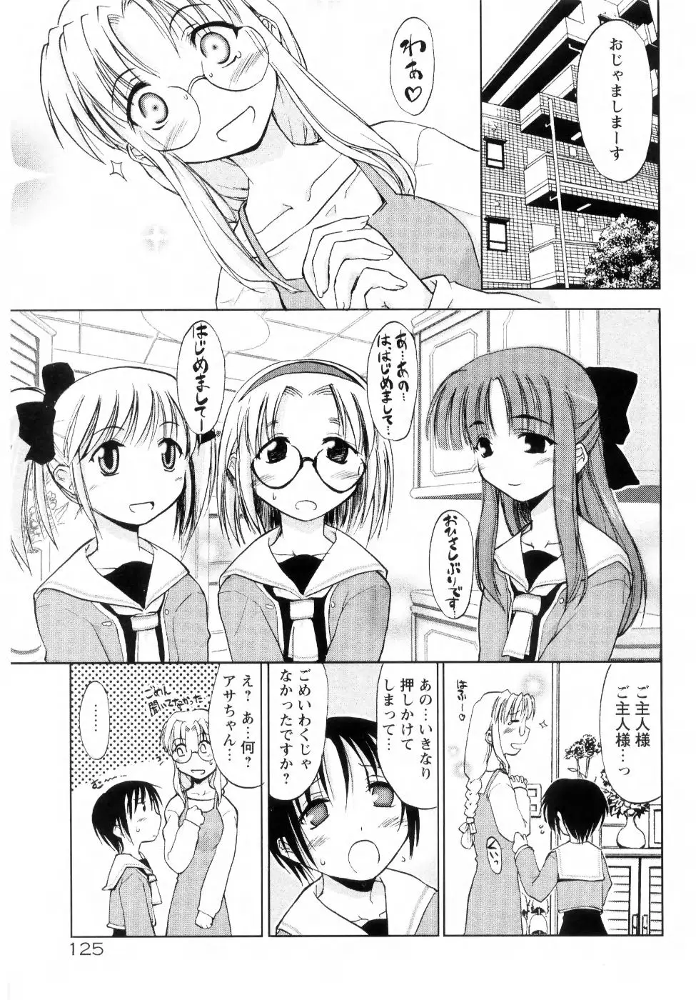 Page 131