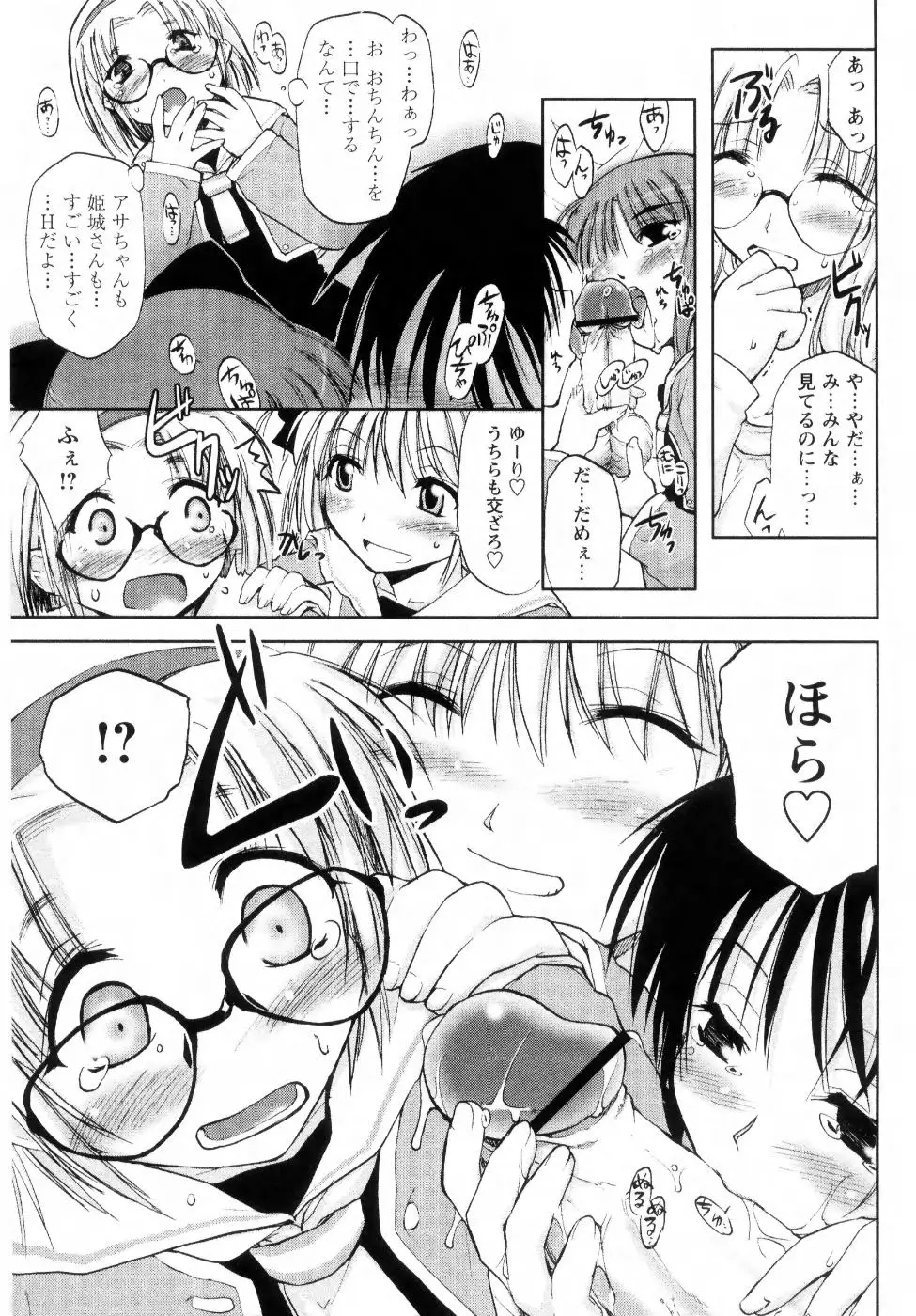 Page 139