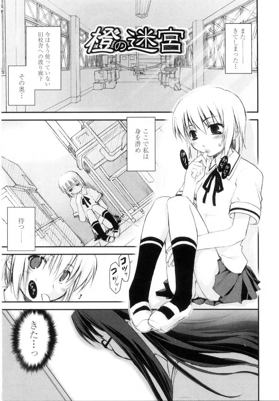 Page 175