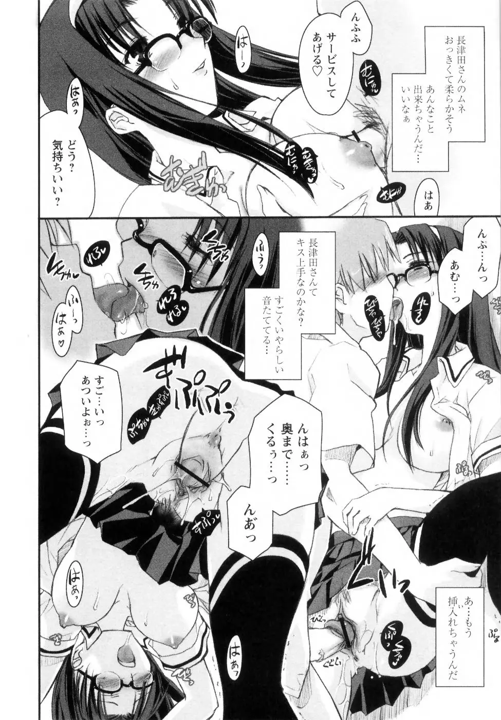 Page 178