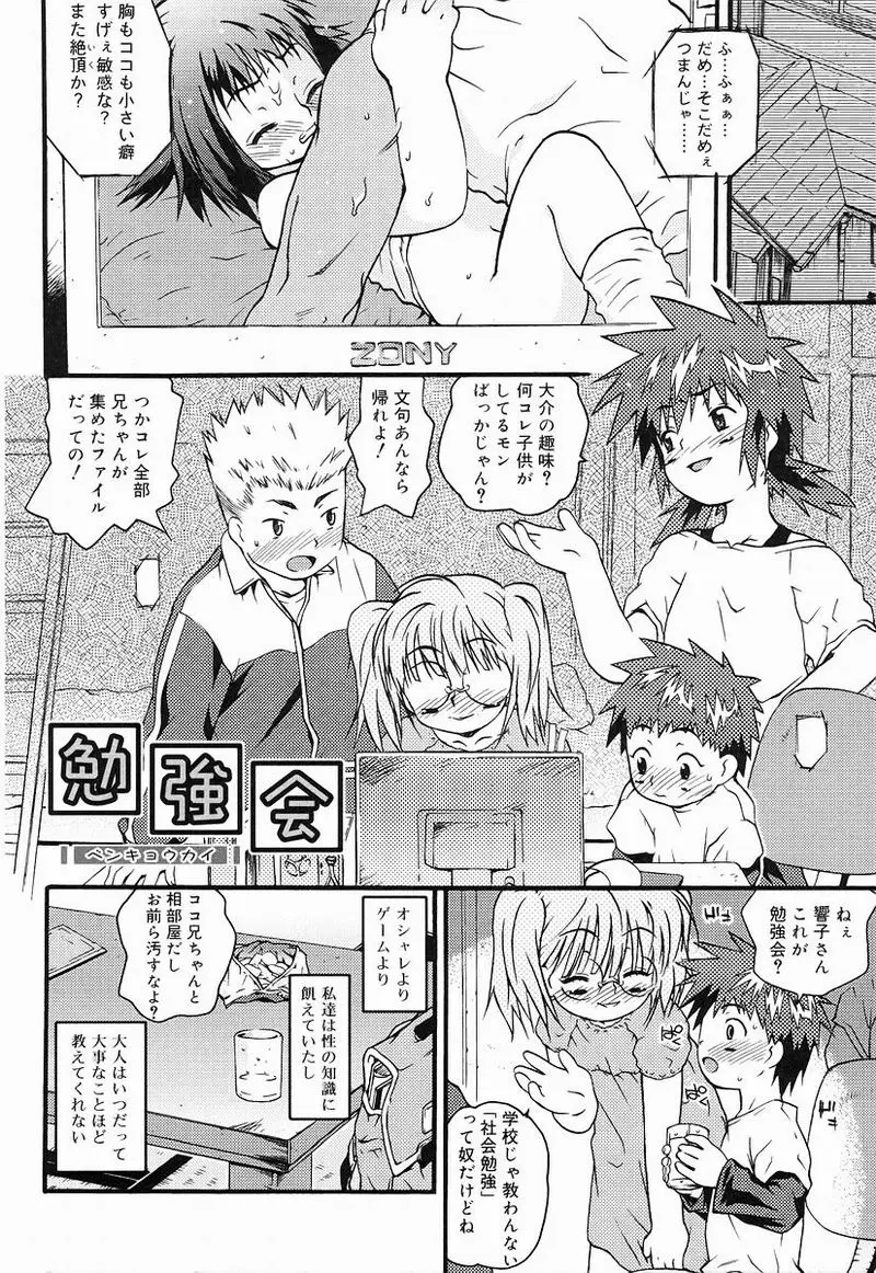 Page 157