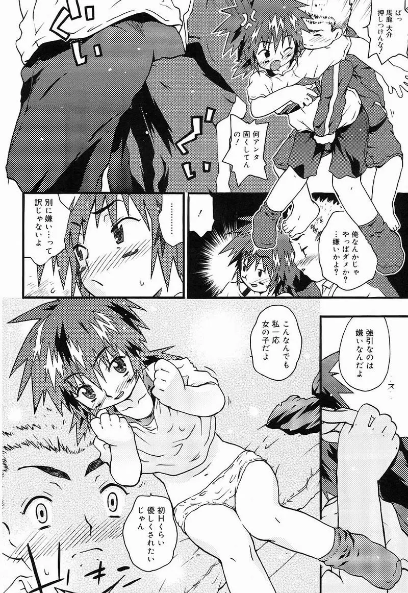 Page 161