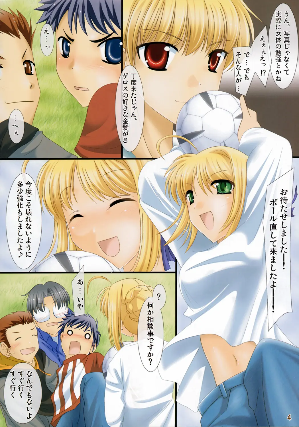 Page 3