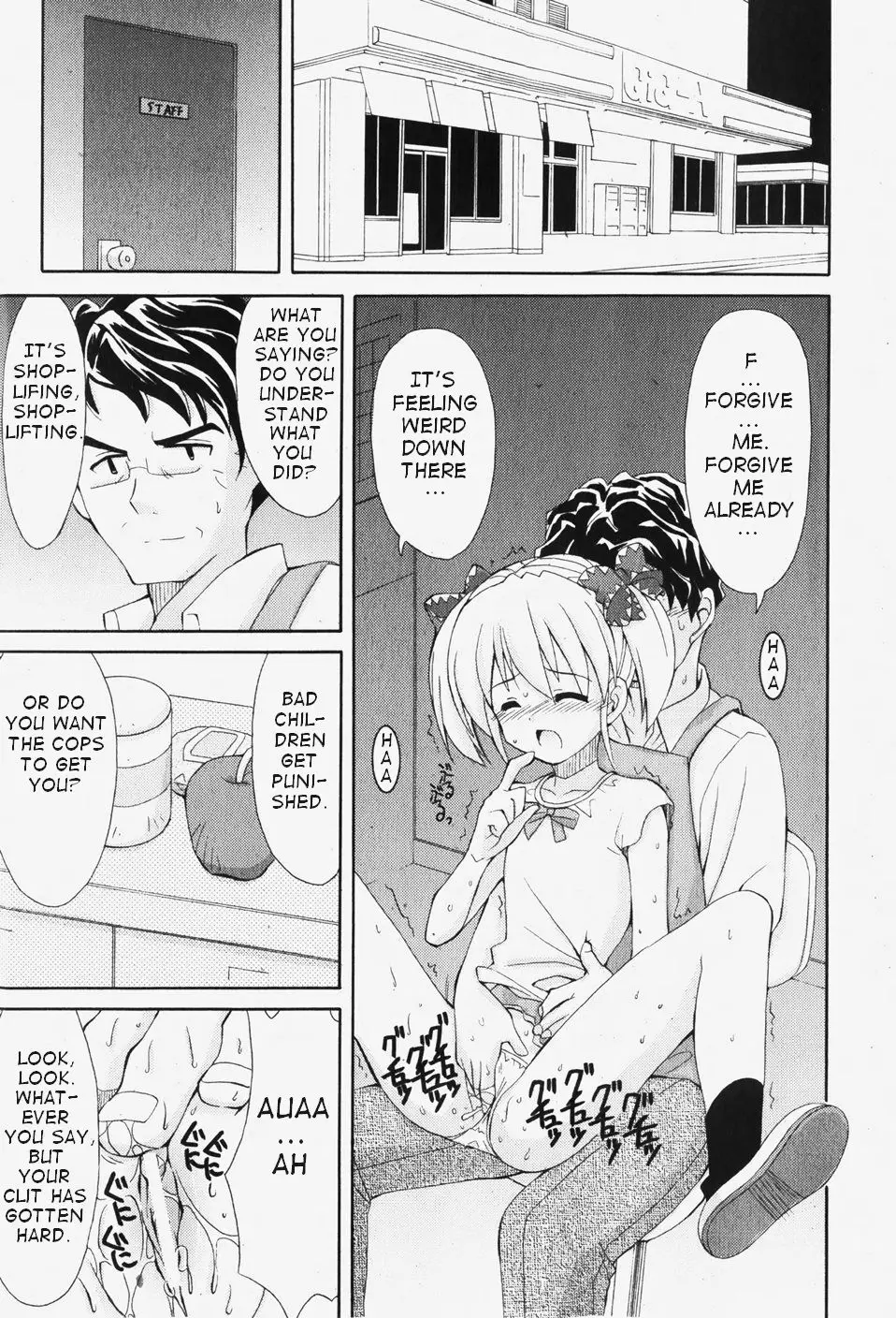[Knoh Hollow] Watashi to Onegai (COMIC Shoujo Tengoku 2007-12) [English] [Takehiro]
