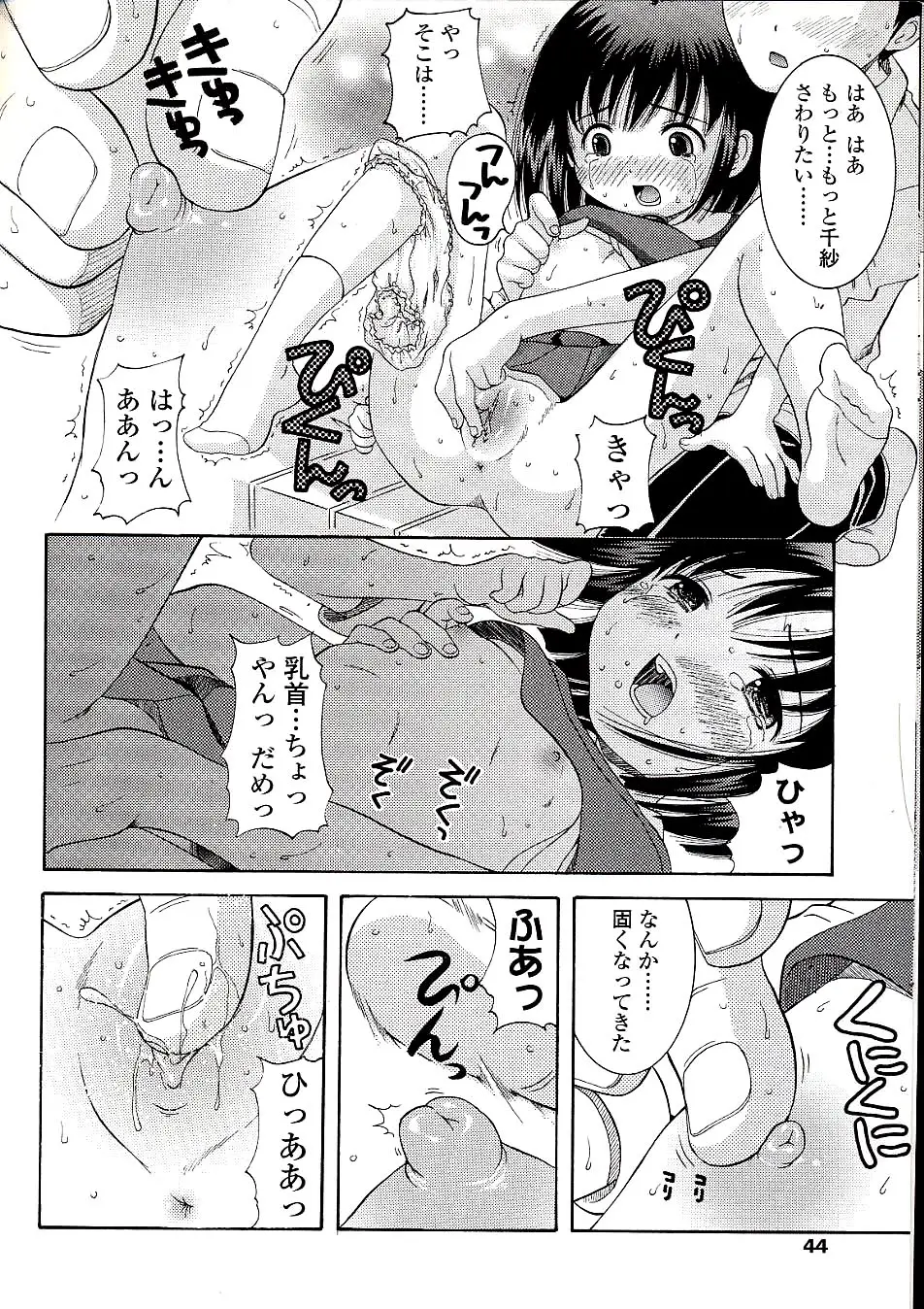 Page 46