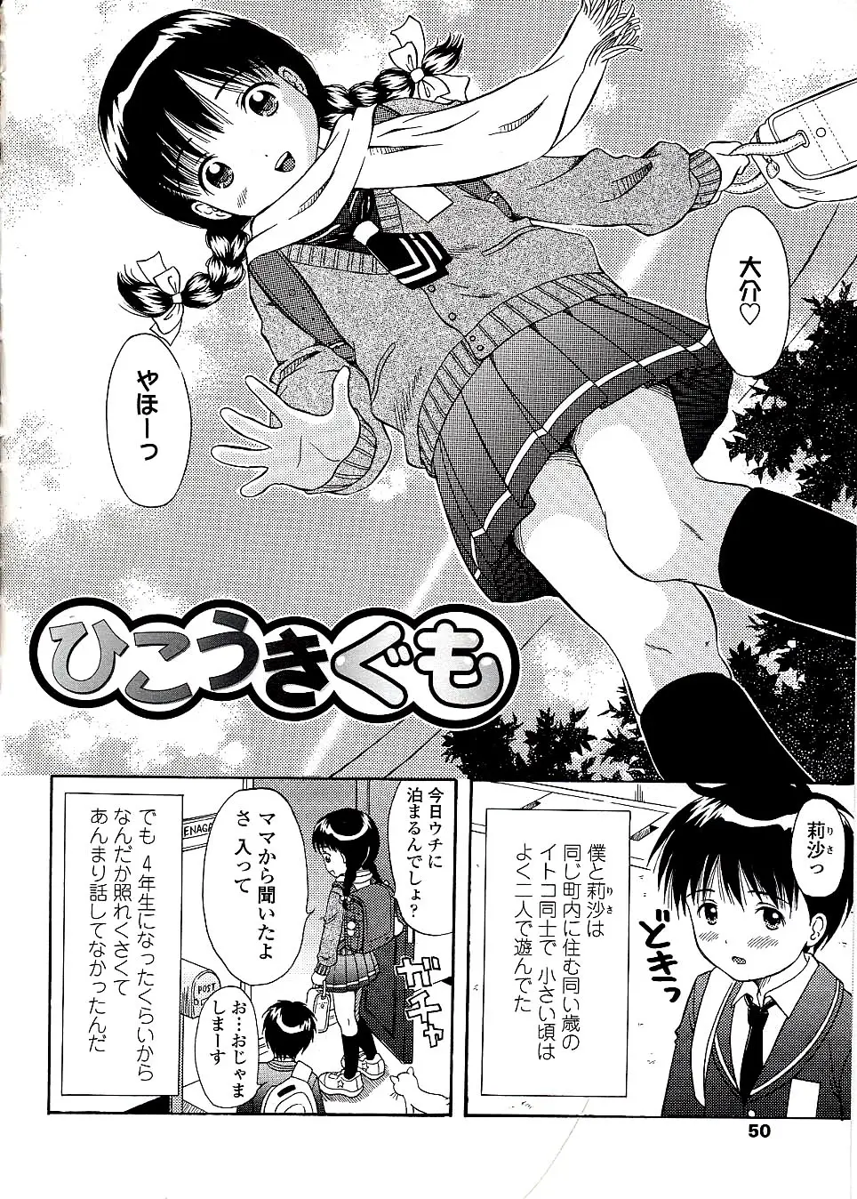 Page 52