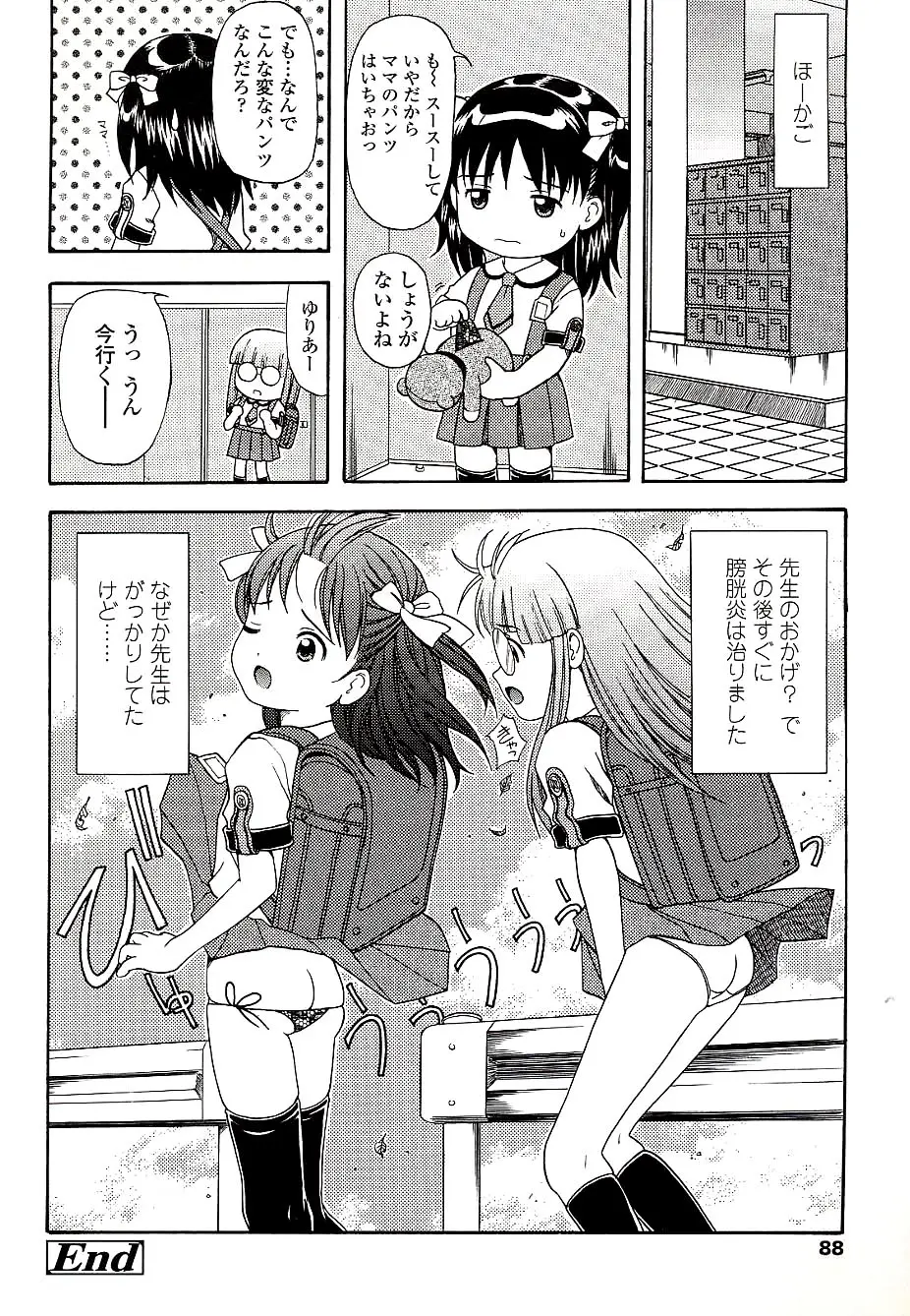 Page 90