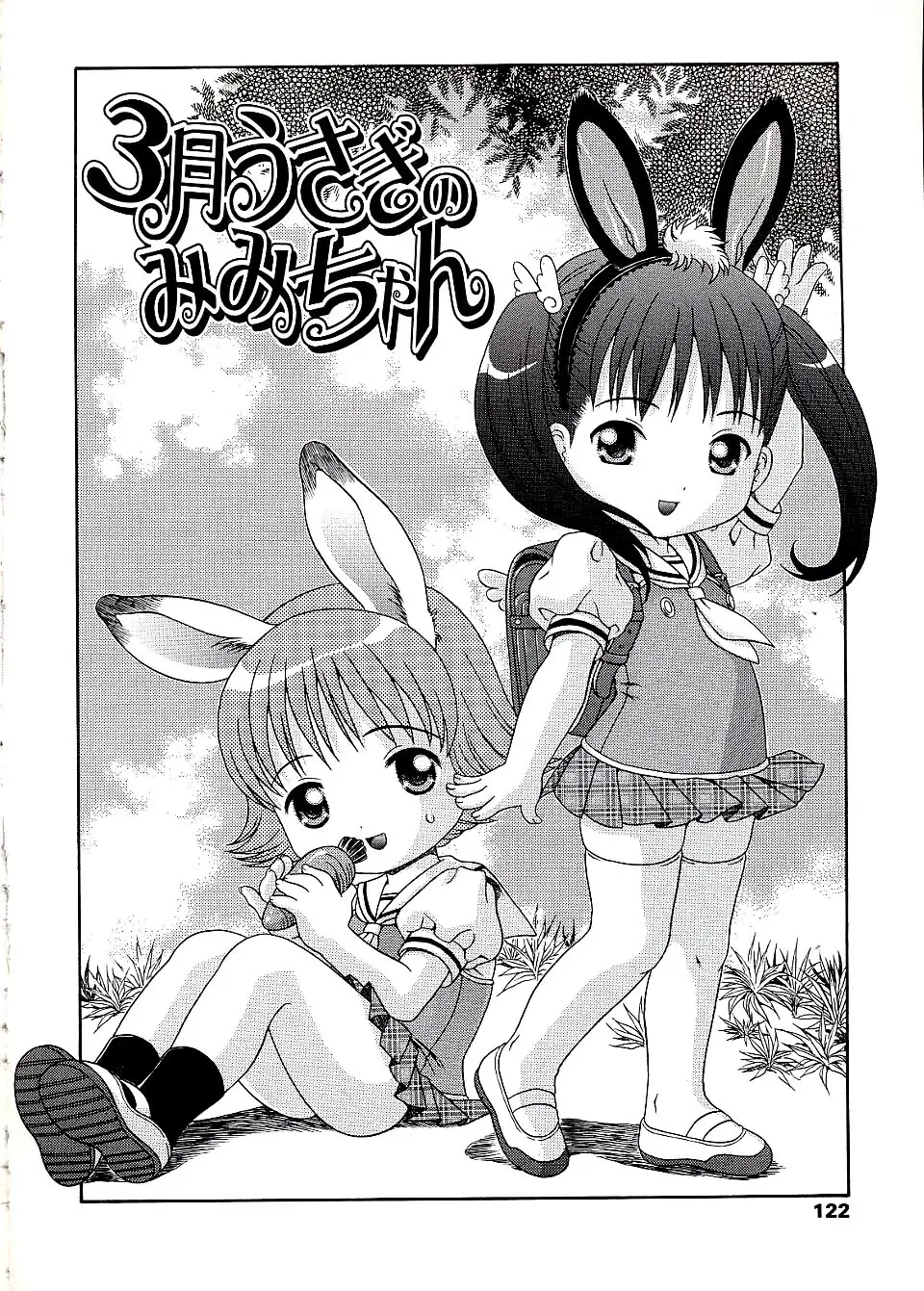 Page 124