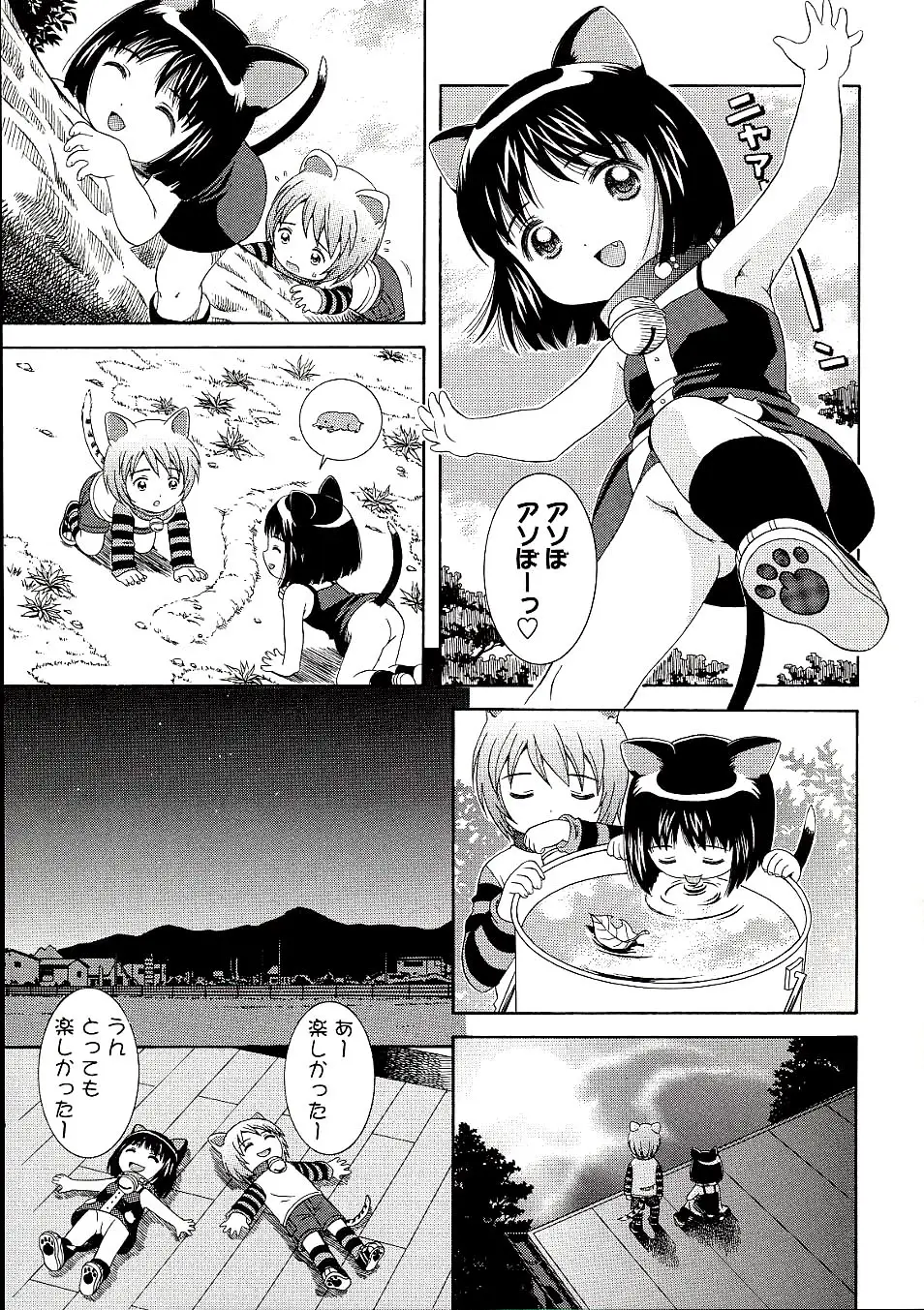 Page 167