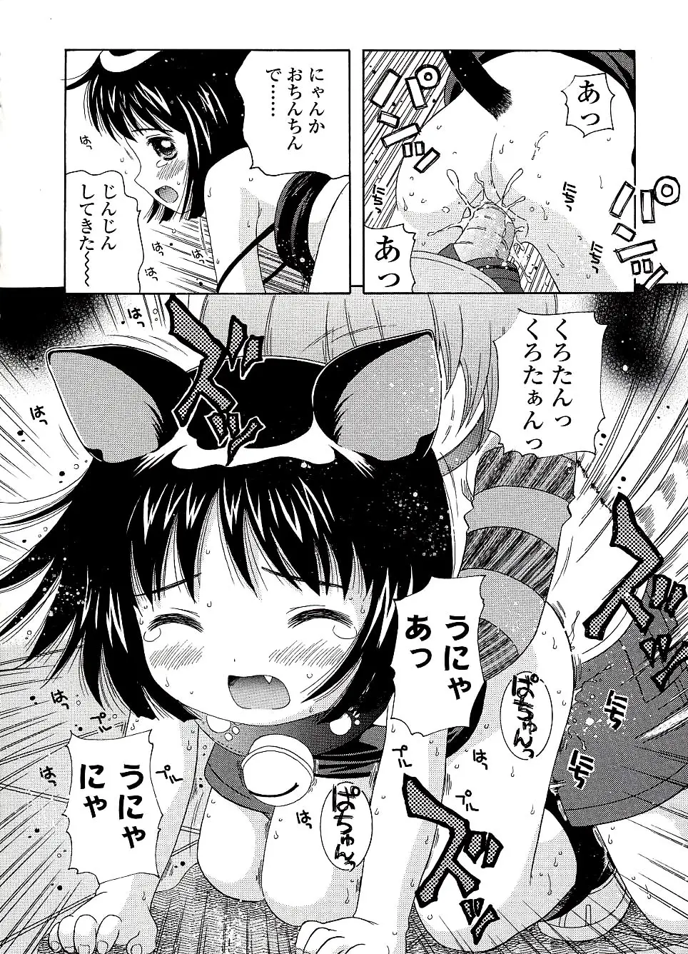 Page 174
