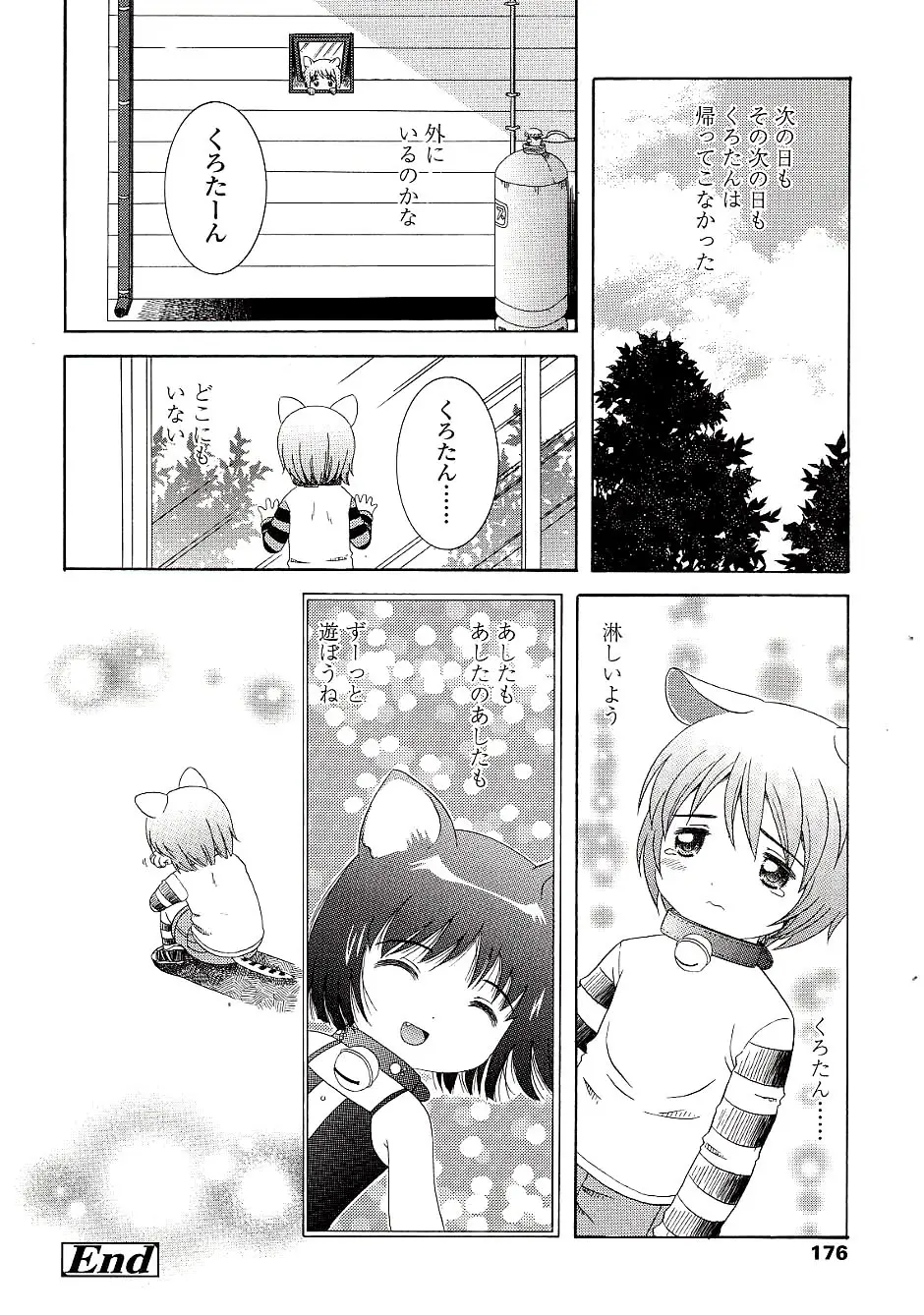 Page 178