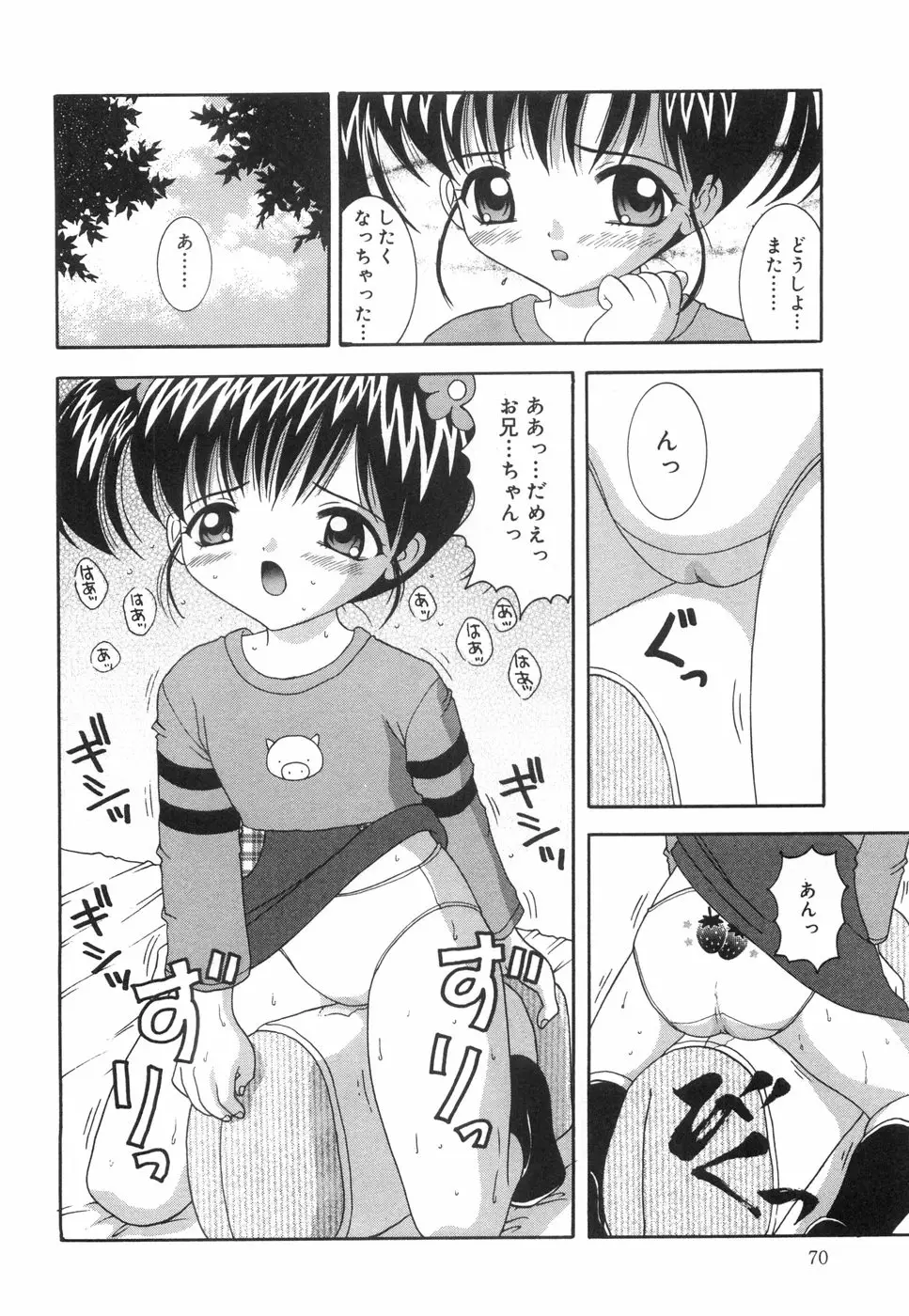 Page 75