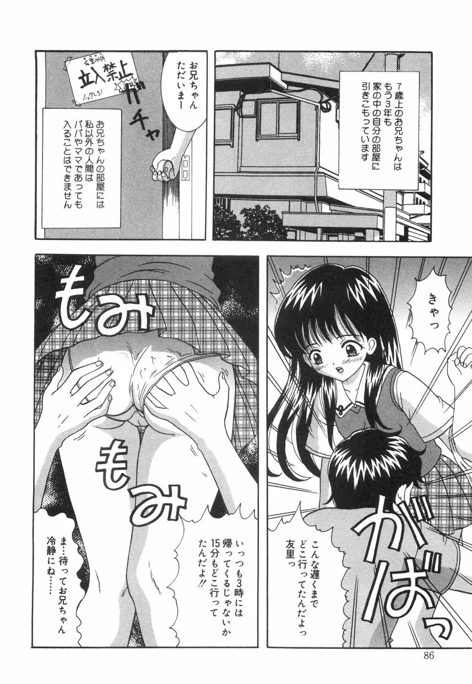 Page 91