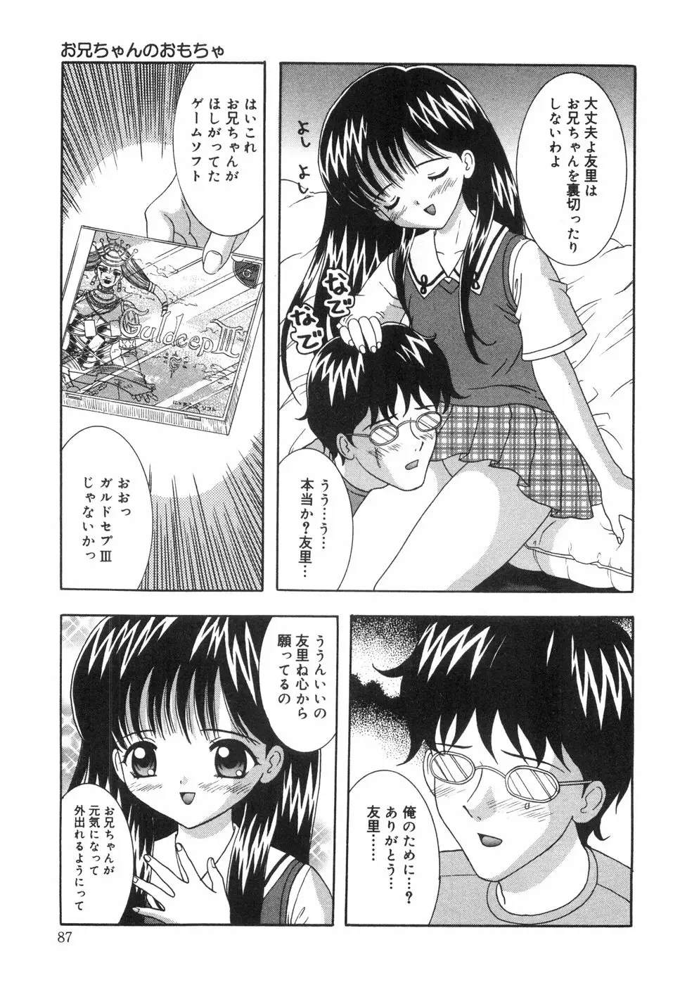 Page 92