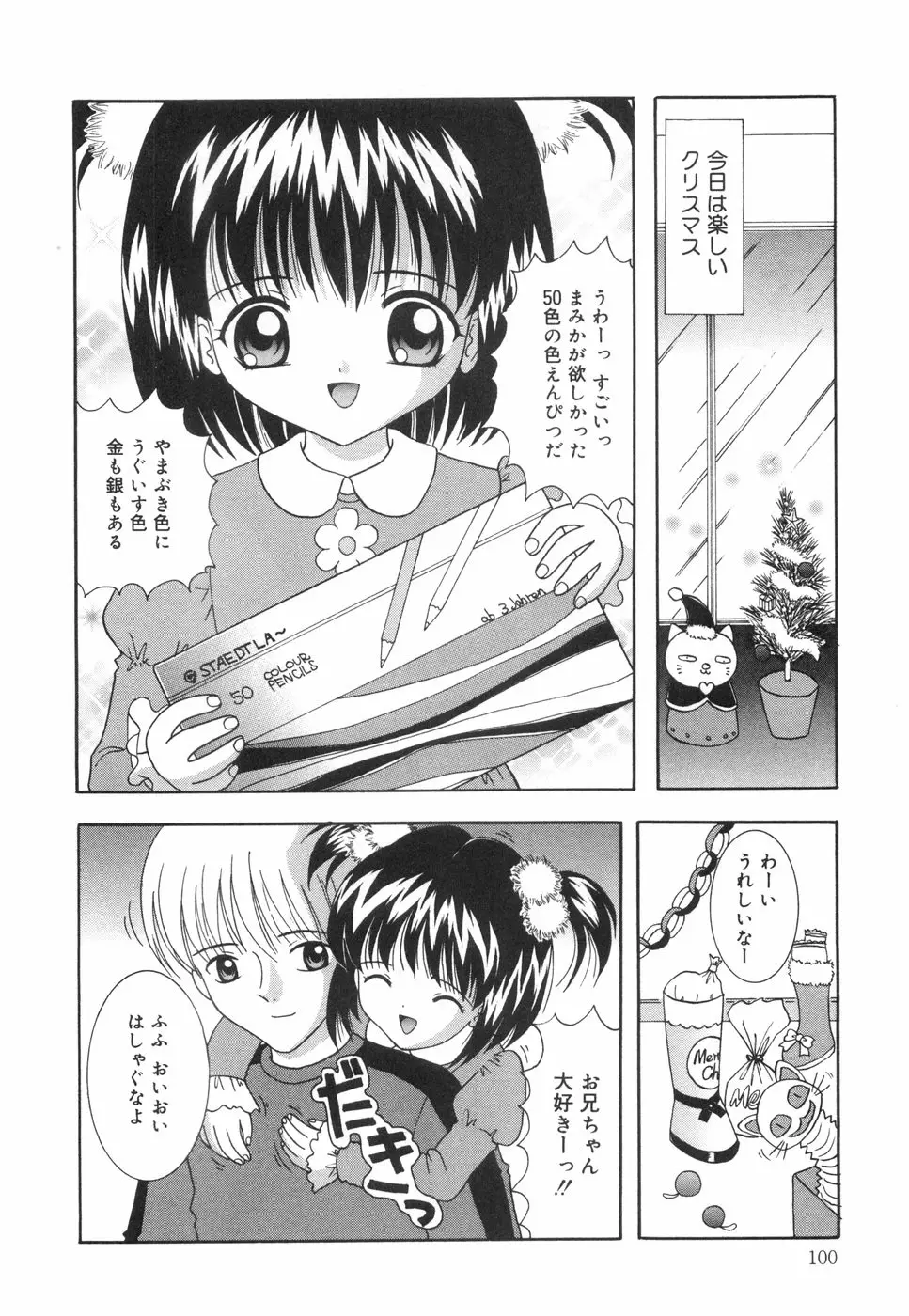 Page 105