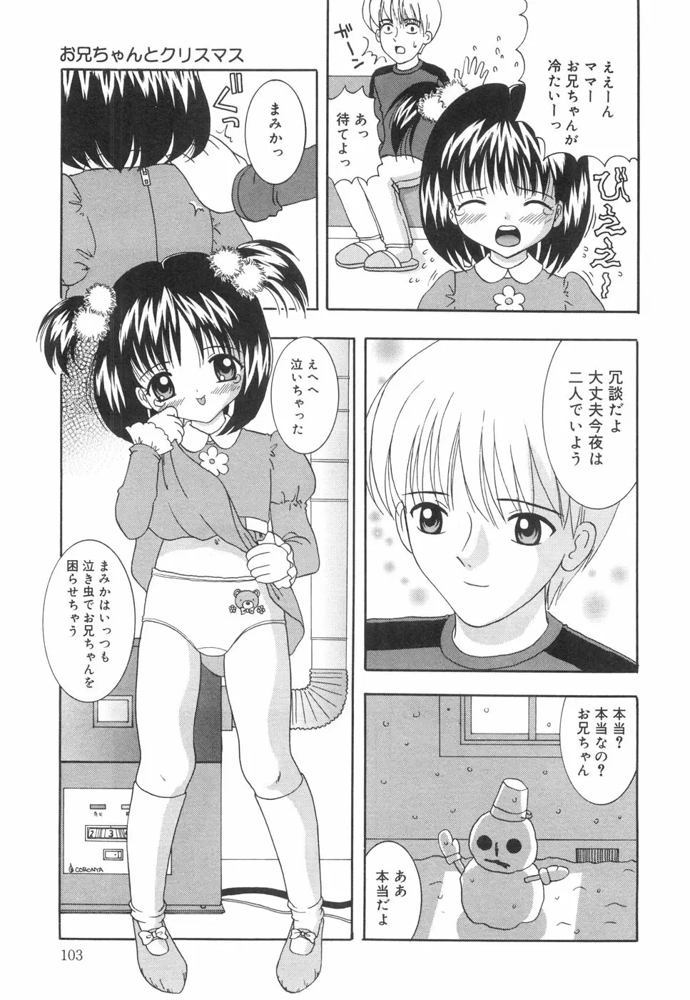 Page 108