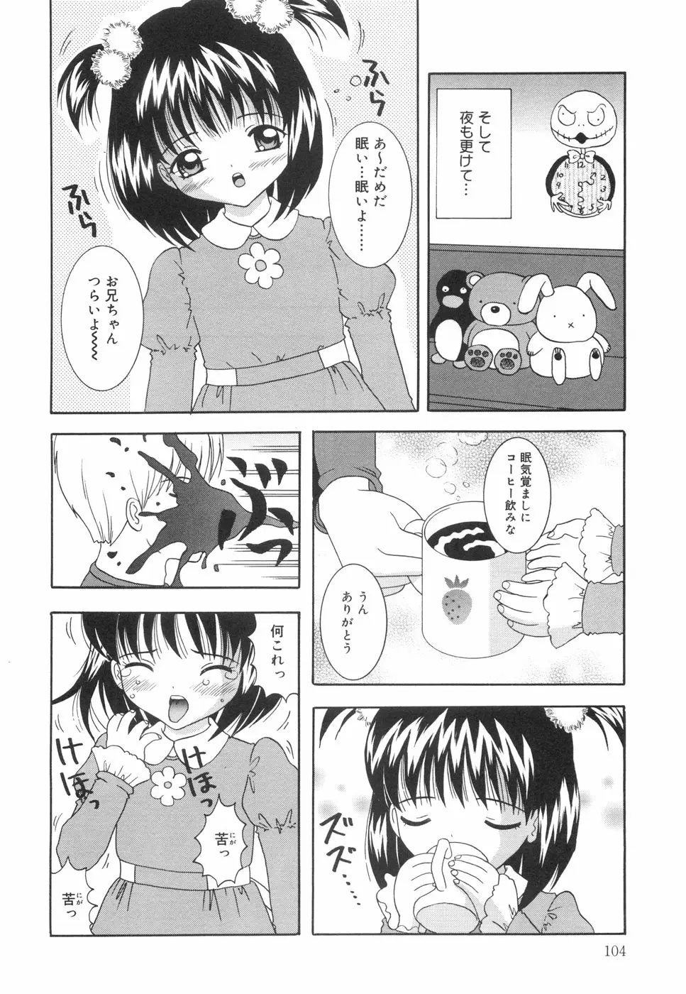 Page 109