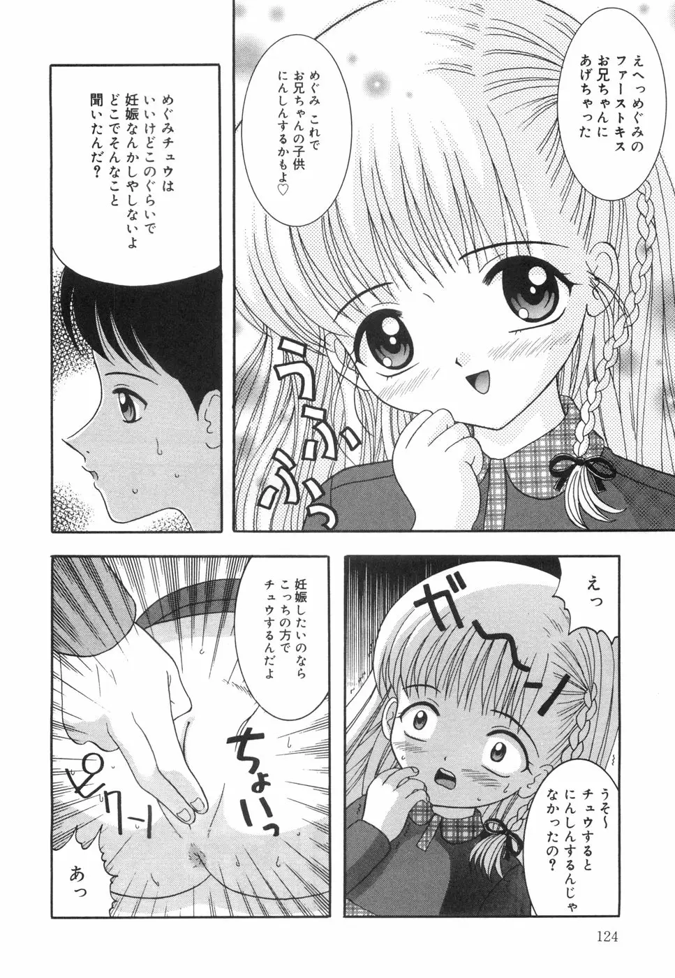 Page 129