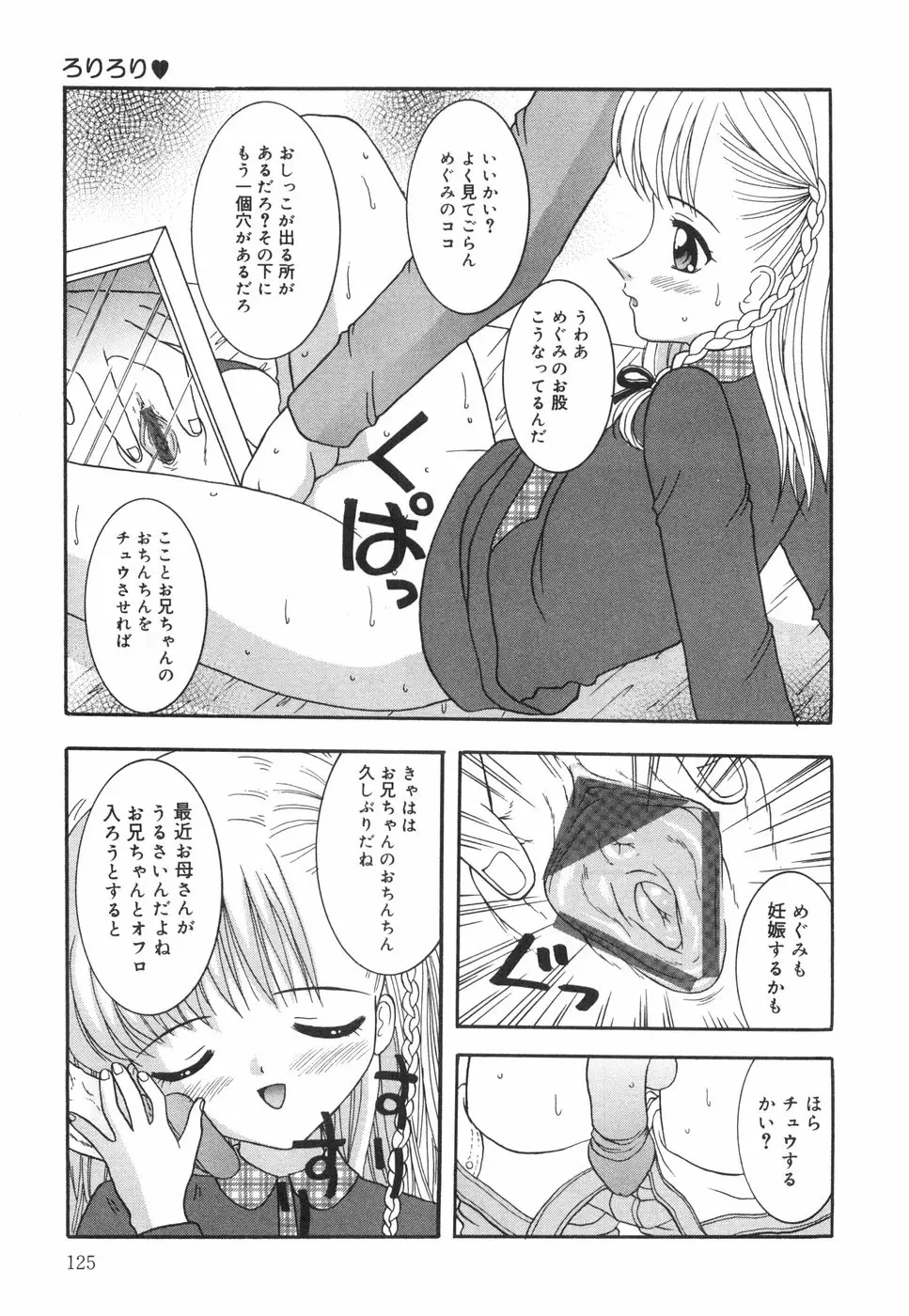 Page 130